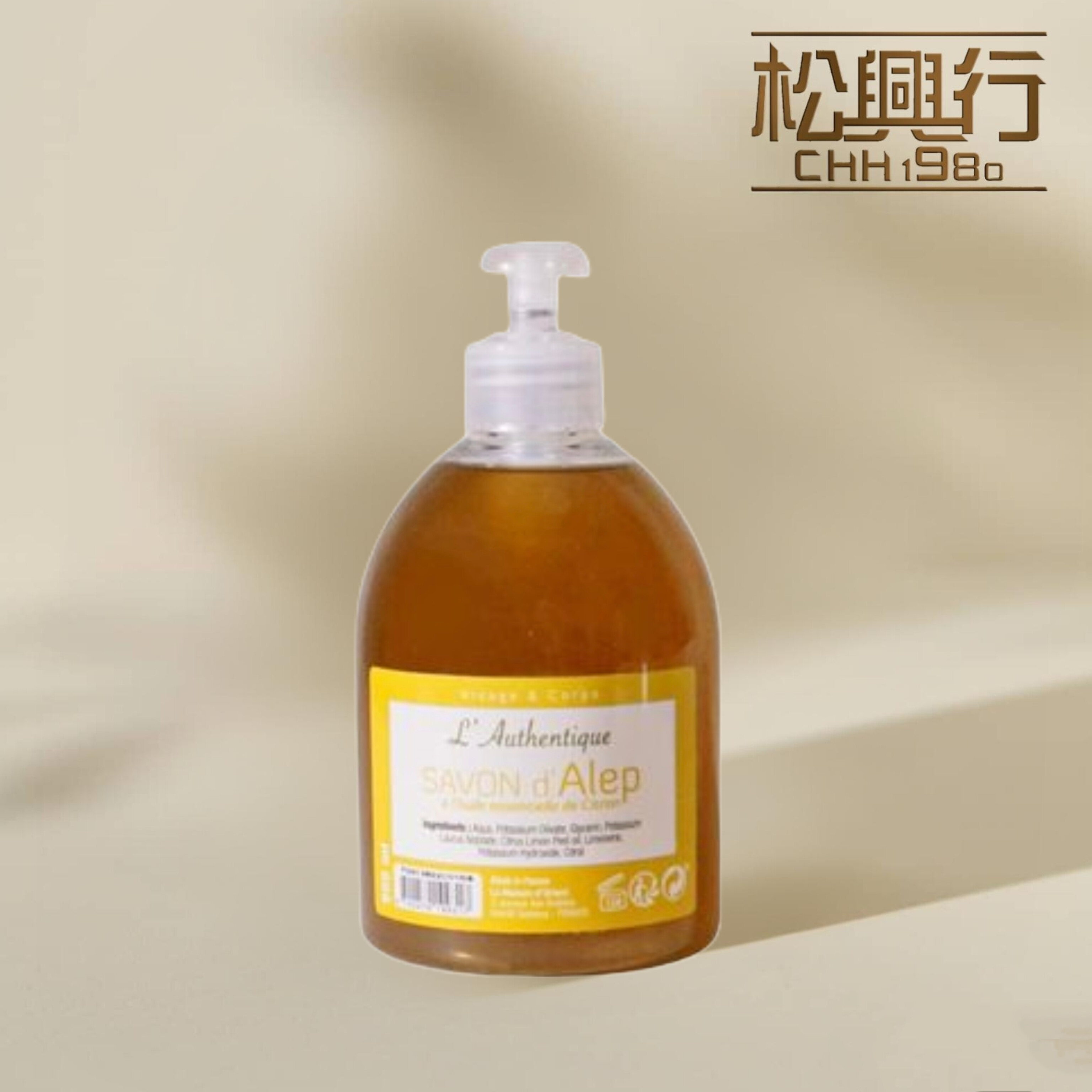ALEPIA  ALEPPO LIQUID SOAP WITH ESSENTIAL OIL – LEMON